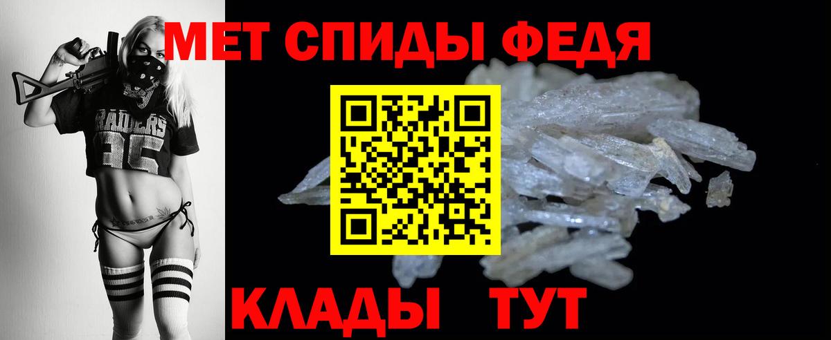 ГАШ  Лсд 25  НБОМе  МЕТ  Гашиш  Мефедрон   Каннабис  Вход с VPN  Ртищево  Каннабис 