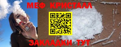 бутик Рузаевка