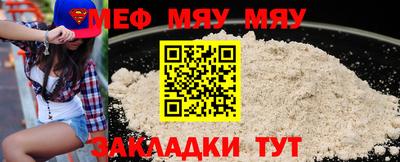 бутик Рузаевка