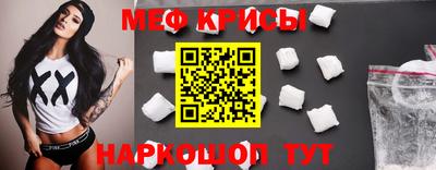 бутик Рузаевка