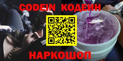 марки lsd Рыбинск