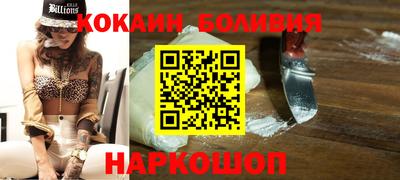 бутик Рузаевка