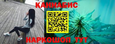 бутик Рузаевка
