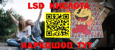 бутик Рузаевка