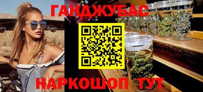 марки lsd Рыбинск