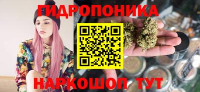 марки lsd Рыбинск