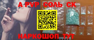 бутик Рузаевка