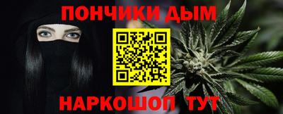 бутик Рузаевка