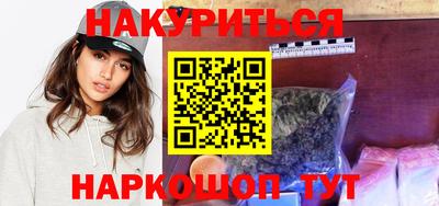 марки lsd Рыбинск