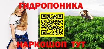 бутик Рузаевка