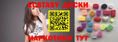 марки lsd Рыбинск