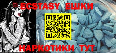 бутик Рузаевка