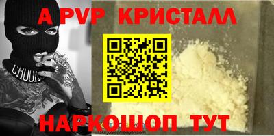 марки lsd Рыбинск