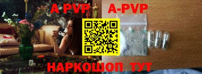 марки lsd Рыбинск