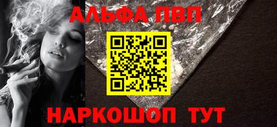 бутик Рузаевка