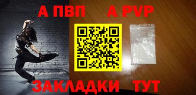 бутик Рузаевка