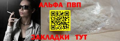 марки lsd Рыбинск