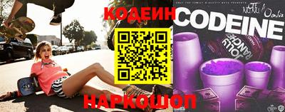 марки lsd Рыбинск