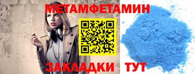бутик Рузаевка
