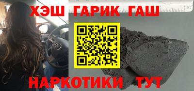 марки lsd Рыбинск