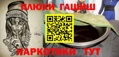 бутик Рузаевка