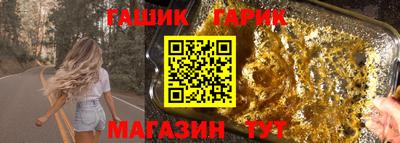 бутик Рузаевка