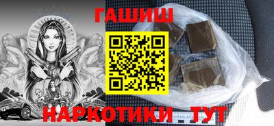 бутик Рузаевка