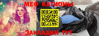 бутик Рузаевка