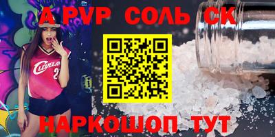 бутик Рузаевка