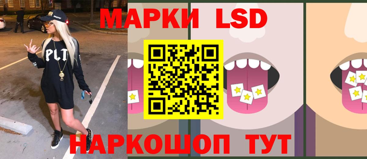 Ртищево  ЛСД экстази  Вход с VPN  ЛСД экстази ecstasy  Лсд 25 экстази кислота 