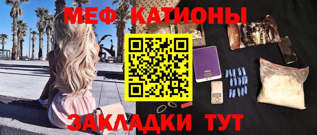 МЕФ Ртищево