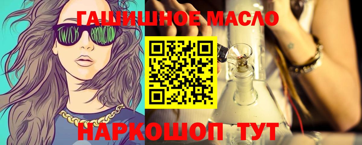 Дистиллят ТГК Wax Ртищево