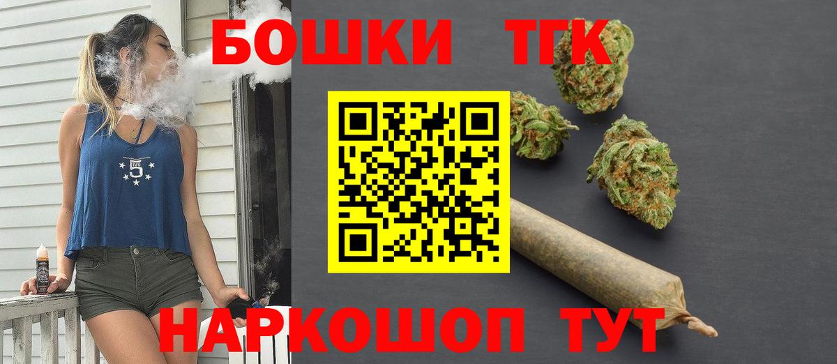 Ртищево  Каннабис индика  Каннабис VHQ  Вход с VPN  Марихуана AK-47 