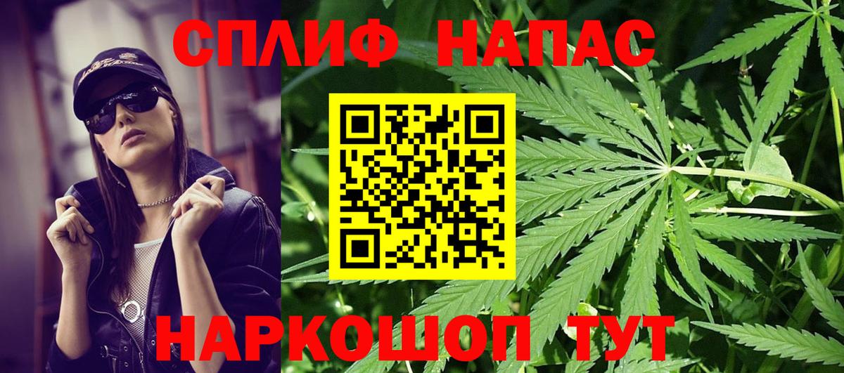 Бошки Шишки SATIVA & INDICA Ртищево